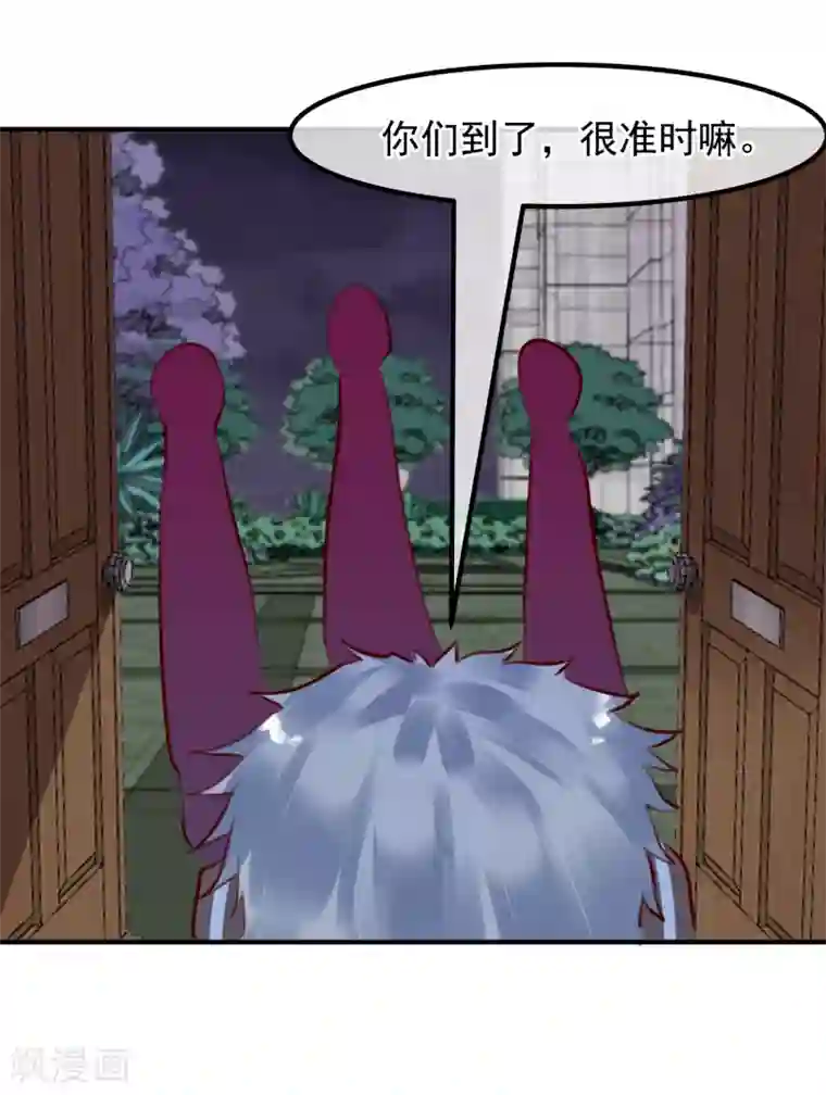 超级游戏狼人杀第33话 杀人犯