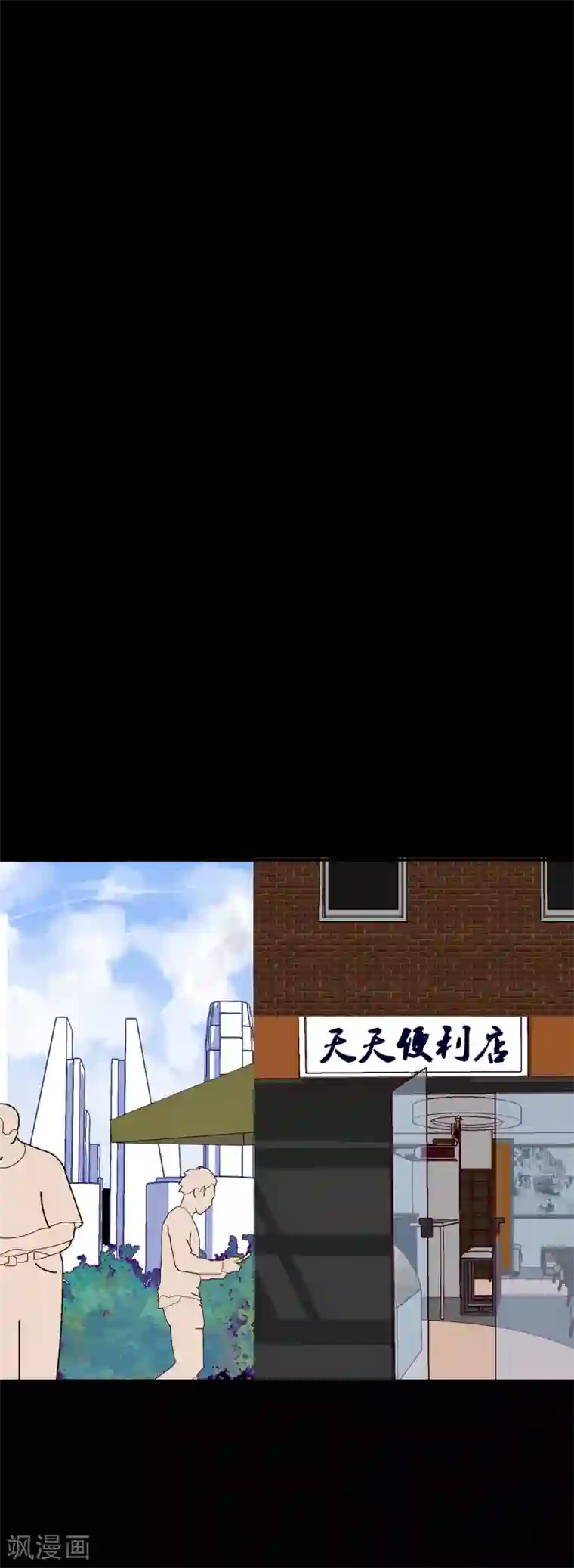 超级游戏狼人杀第33话 杀人犯