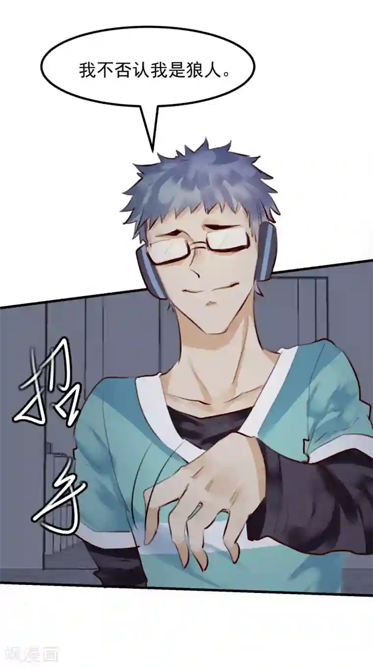 超级游戏狼人杀第33话 杀人犯