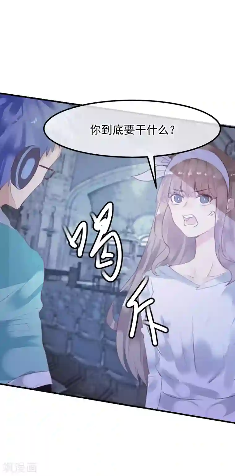 超级游戏狼人杀第34话 背叛