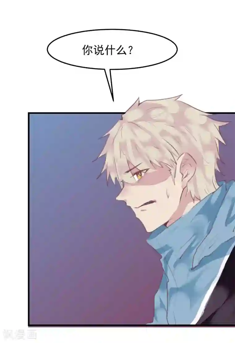 超级游戏狼人杀第34话 背叛