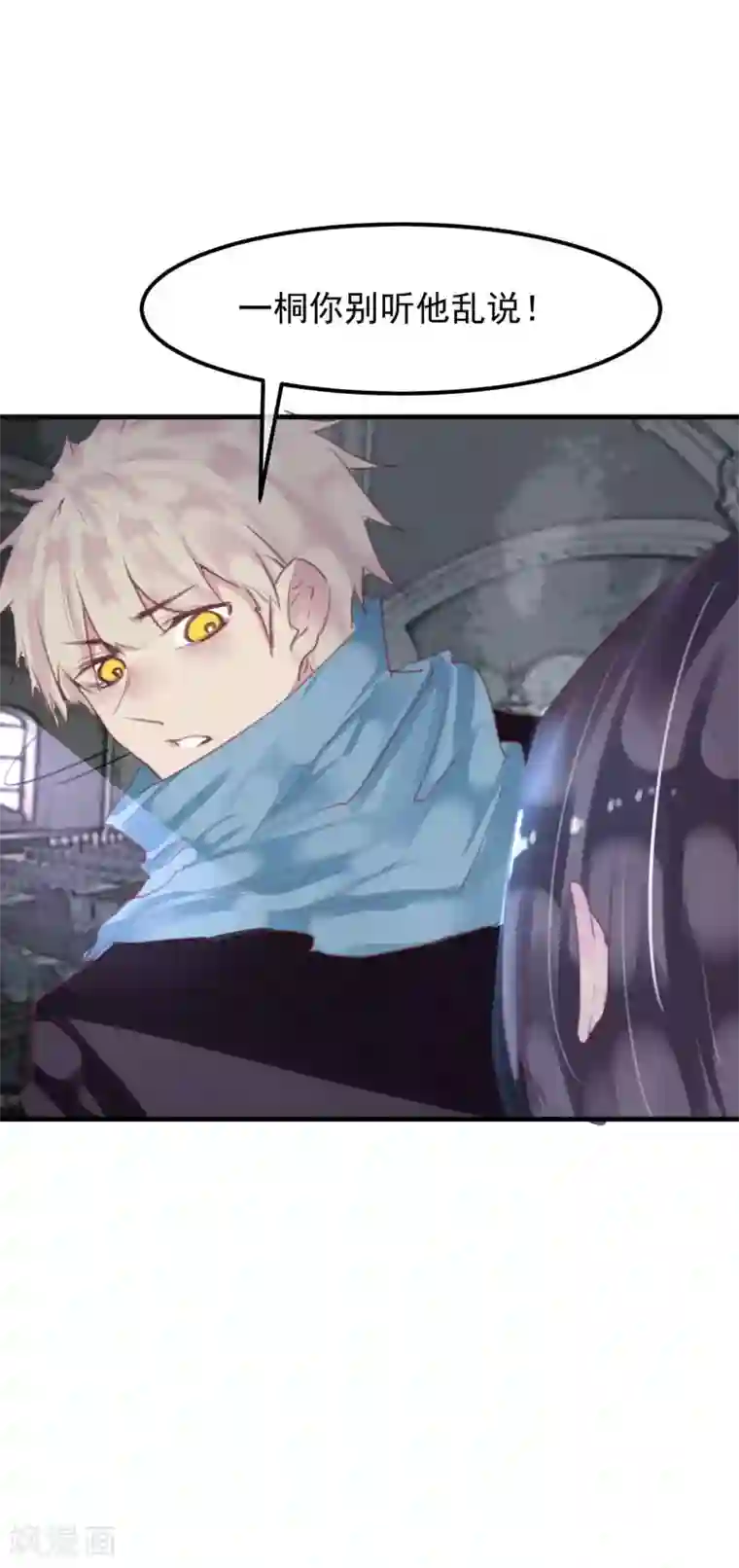 超级游戏狼人杀第34话 背叛