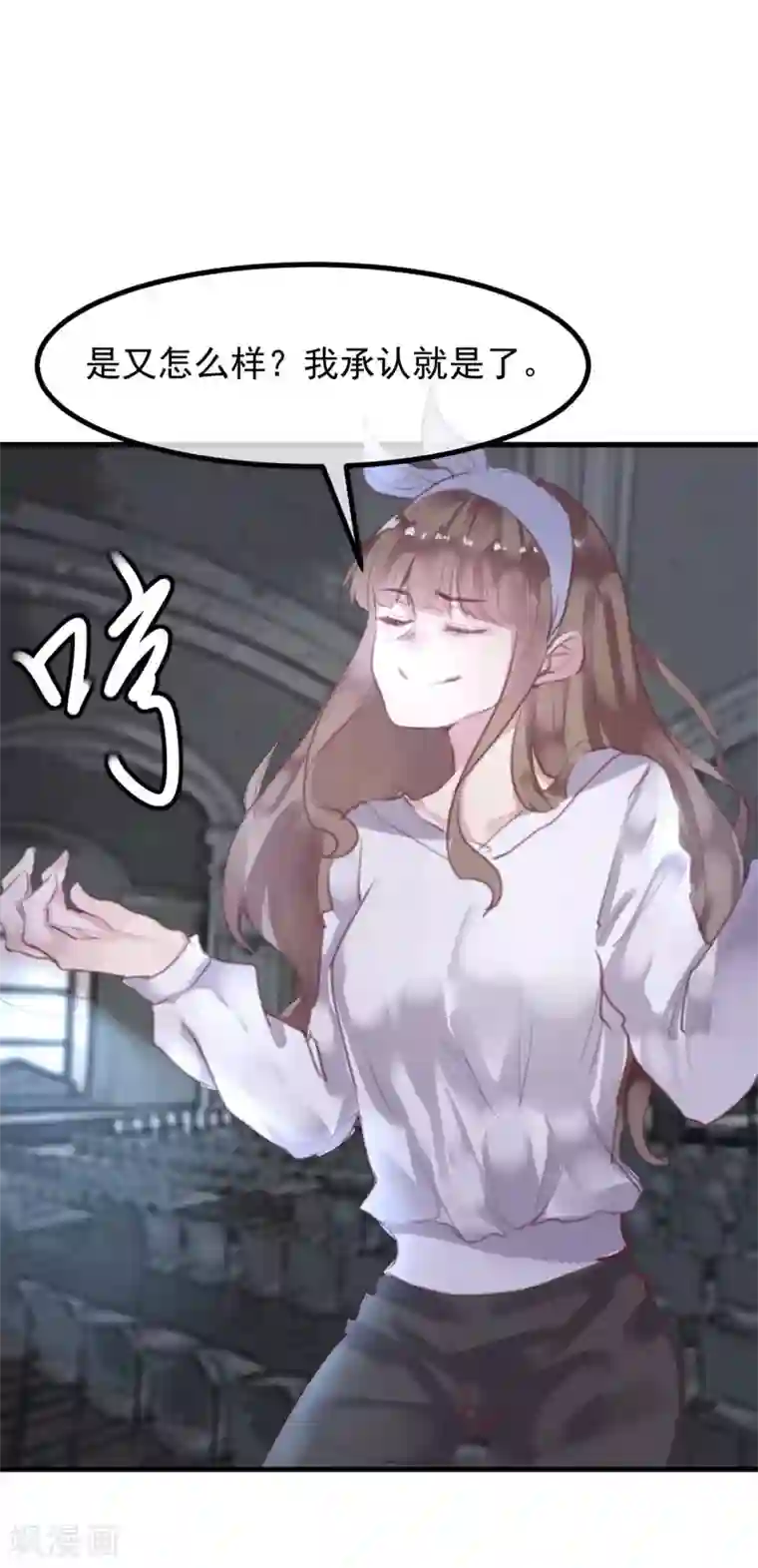 超级游戏狼人杀第34话 背叛