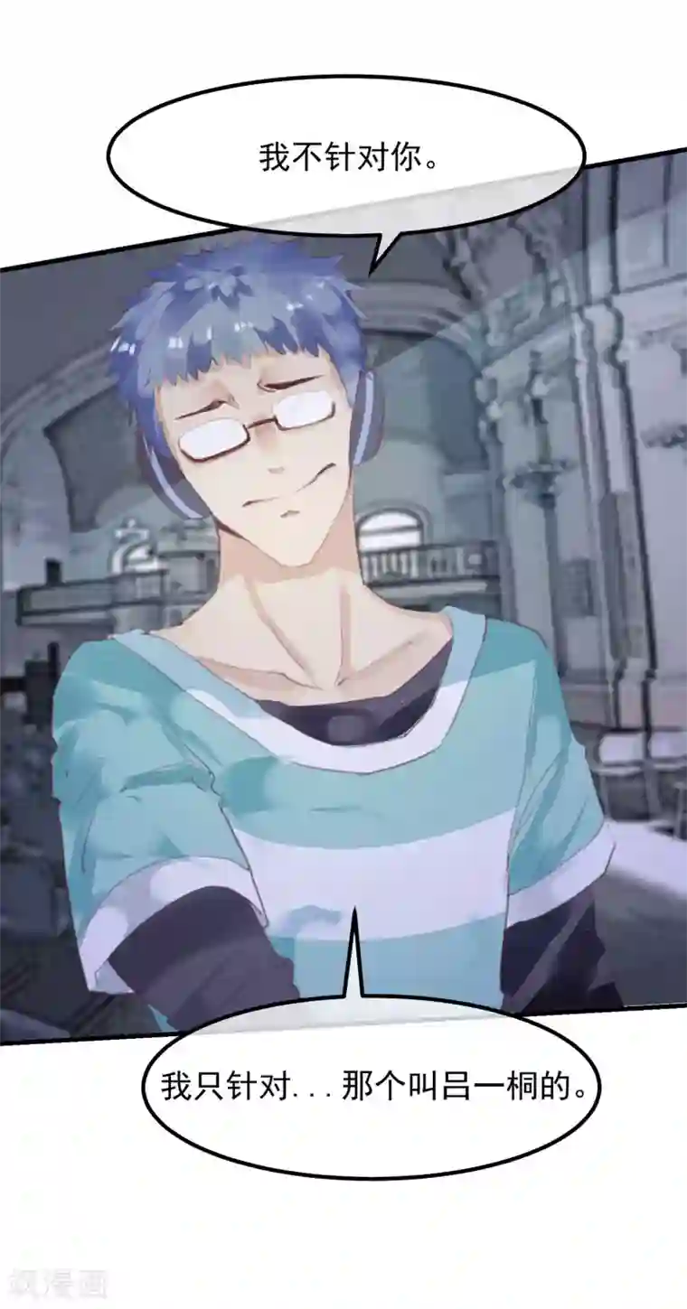 超级游戏狼人杀第34话 背叛