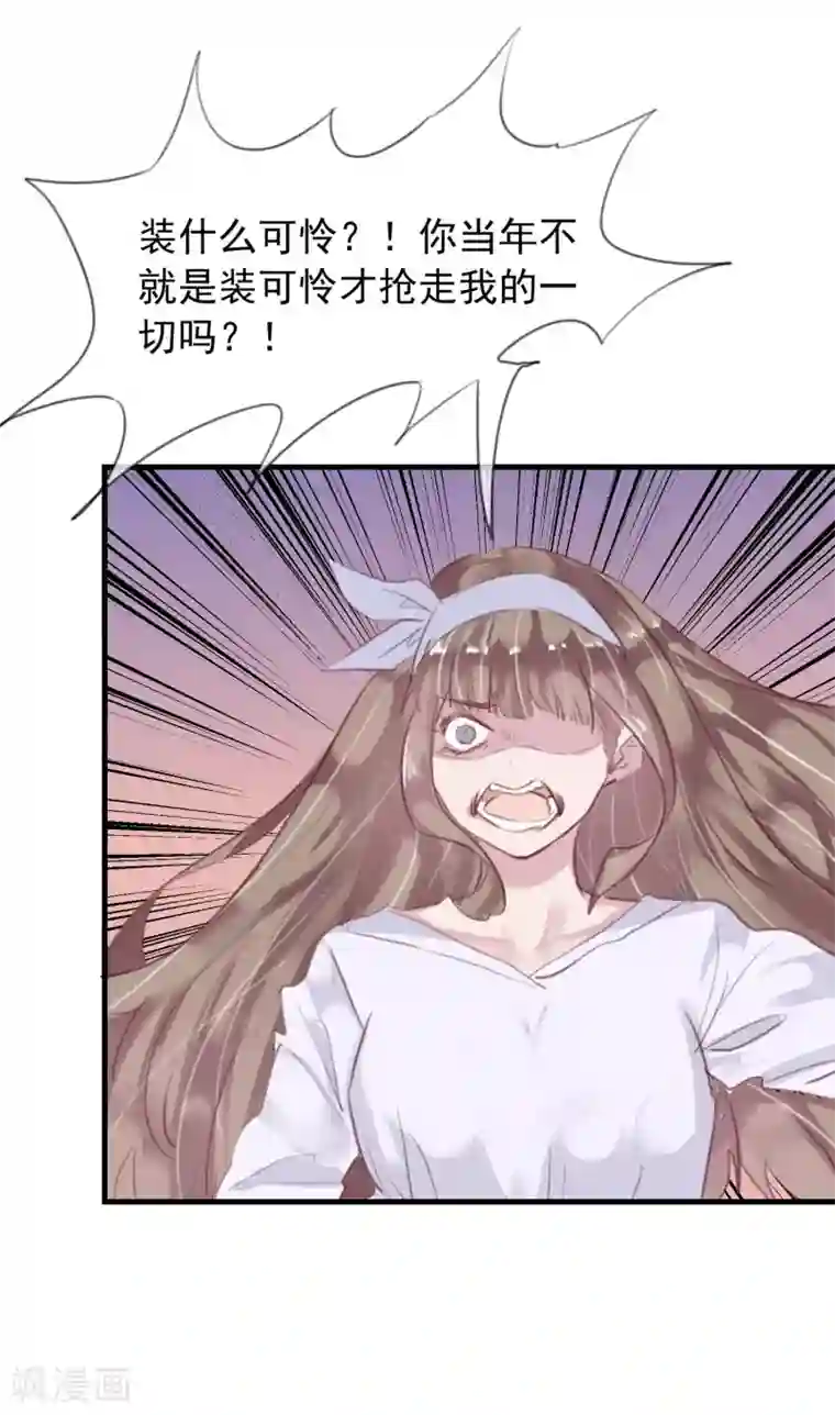 超级游戏狼人杀第34话 背叛