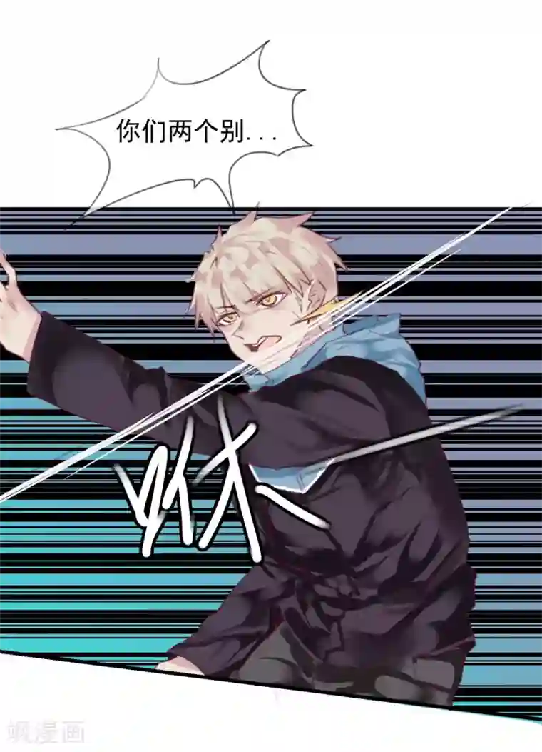 超级游戏狼人杀第34话 背叛