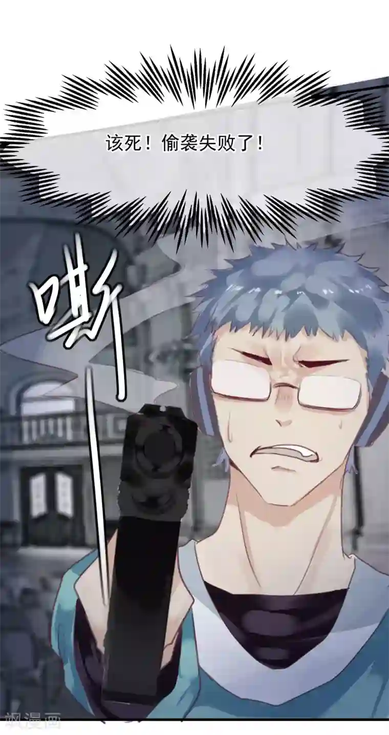 超级游戏狼人杀第34话 背叛