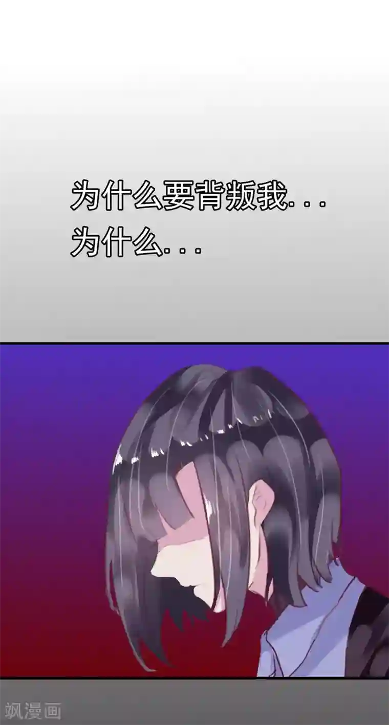 超级游戏狼人杀第34话 背叛