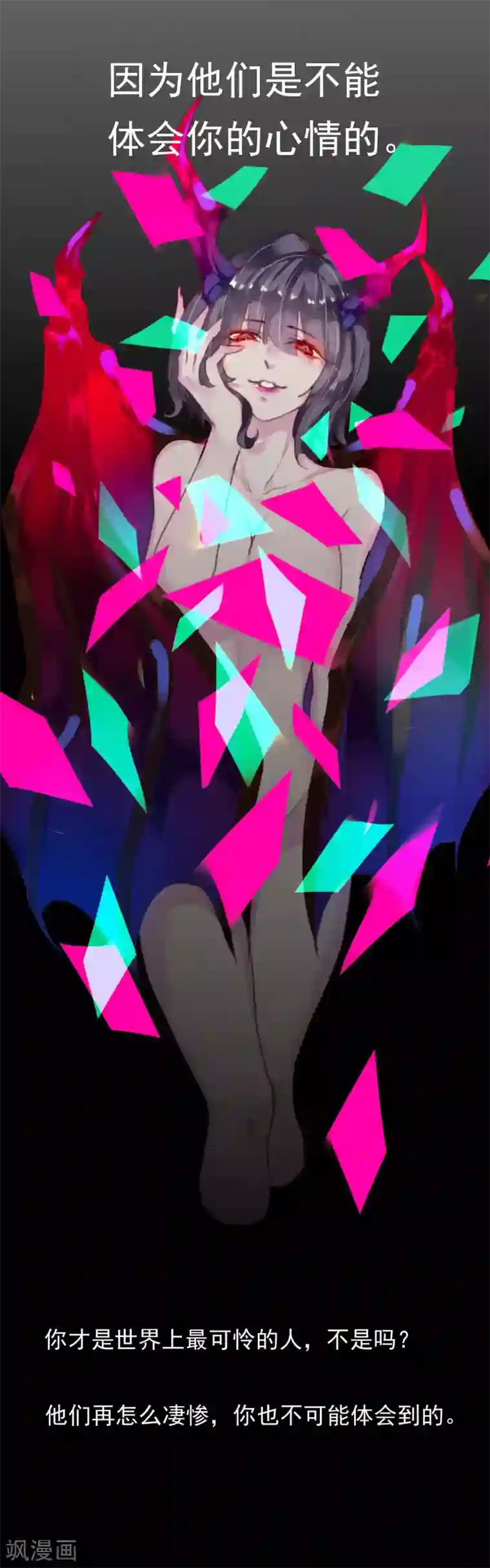 超级游戏狼人杀第34话 背叛