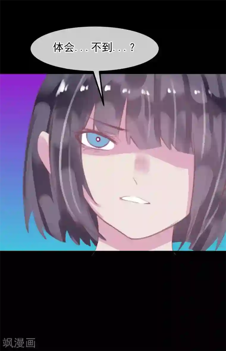 超级游戏狼人杀第34话 背叛