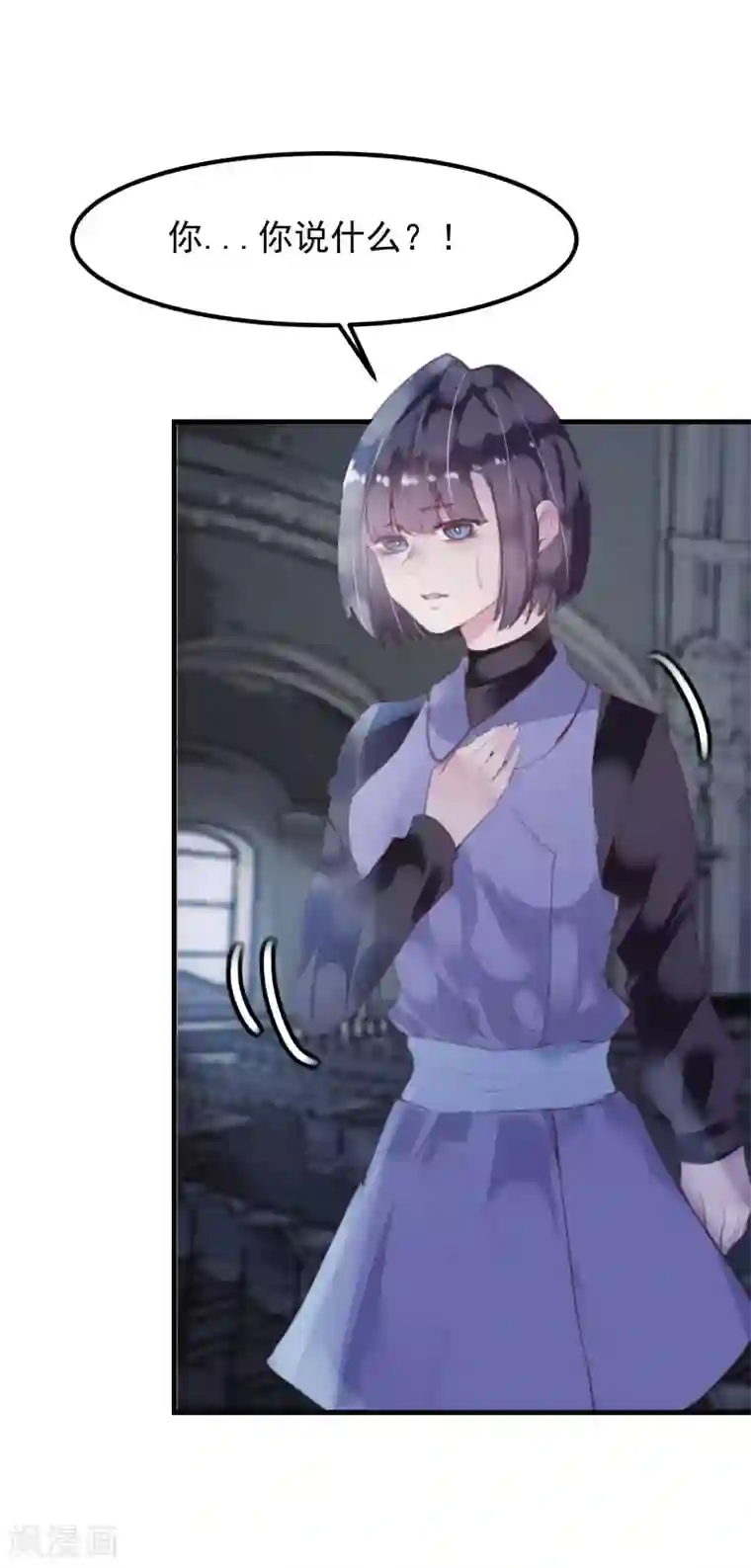 超级游戏狼人杀第34话 背叛