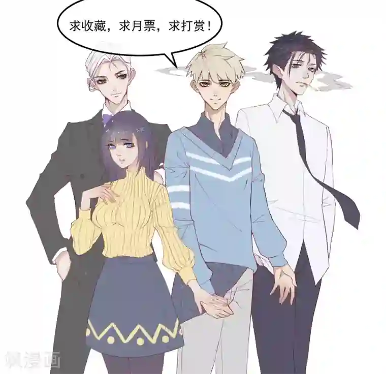 超级游戏狼人杀第34话 背叛