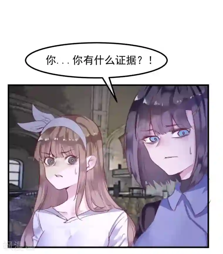 超级游戏狼人杀第34话 背叛