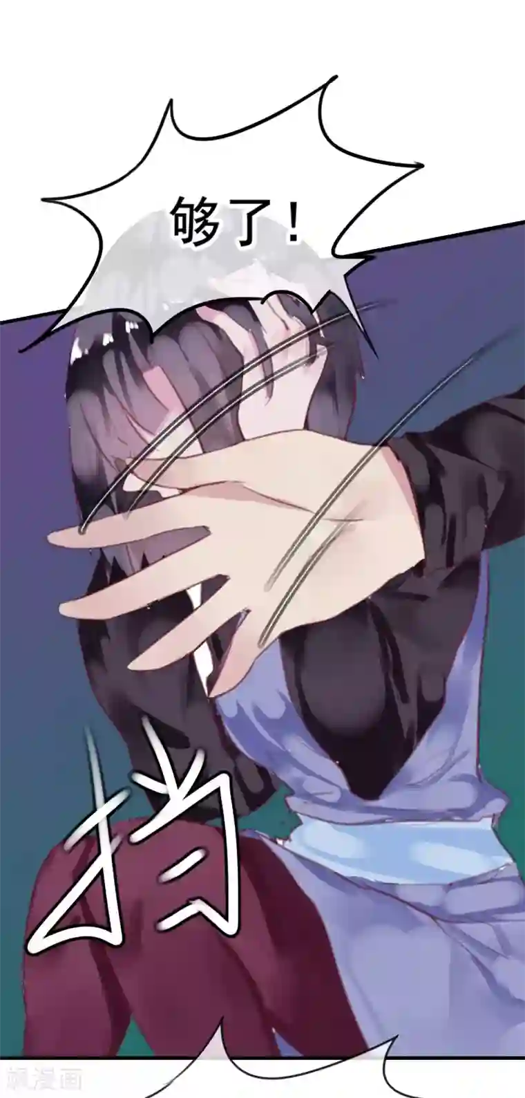 超级游戏狼人杀第34话 背叛