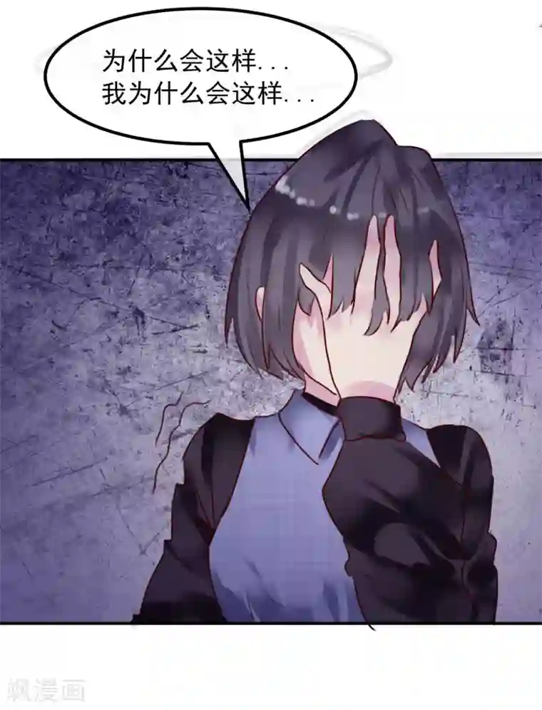 超级游戏狼人杀最终话 大结局