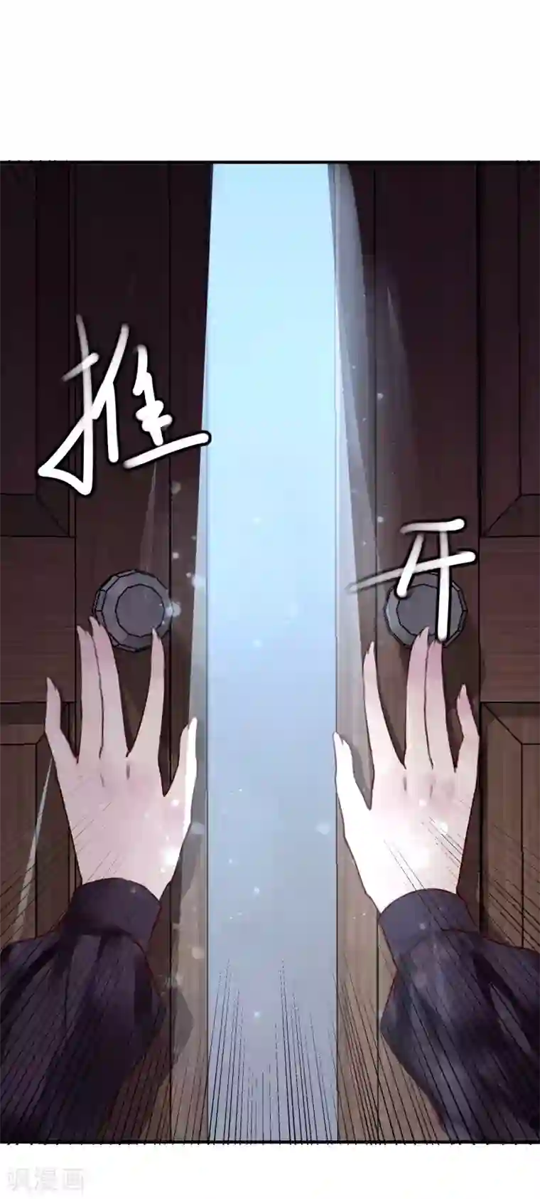 超级游戏狼人杀最终话 大结局