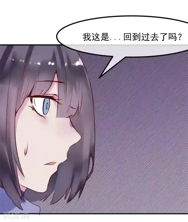 超级游戏狼人杀最终话 大结局