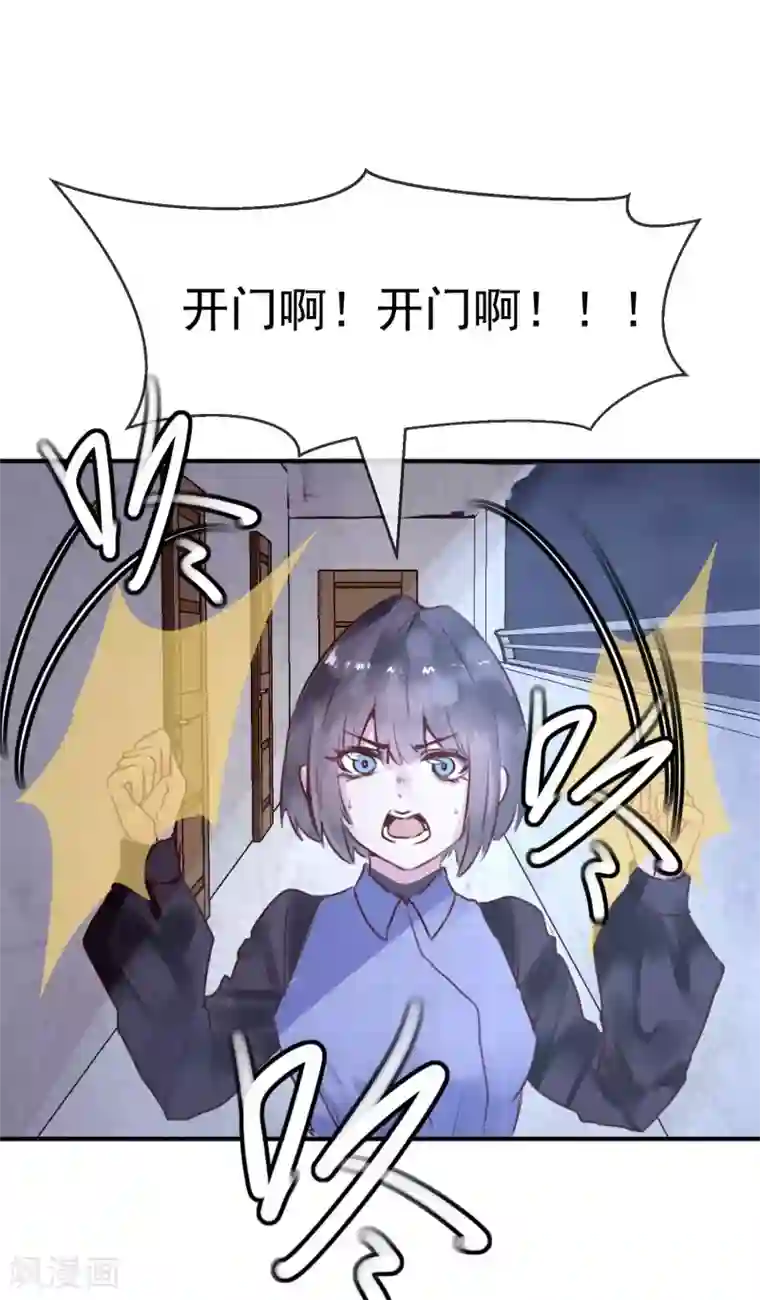 超级游戏狼人杀最终话 大结局