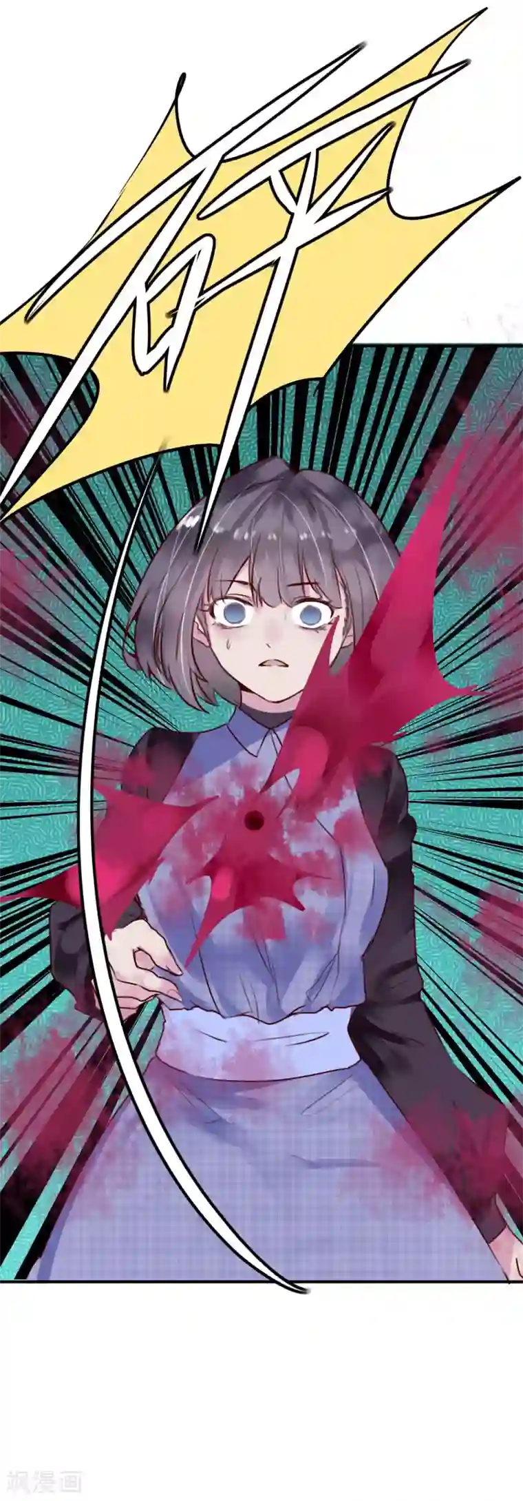 超级游戏狼人杀最终话 大结局