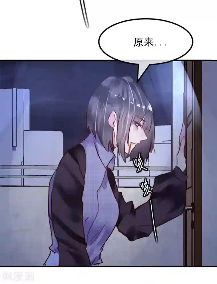 超级游戏狼人杀最终话 大结局