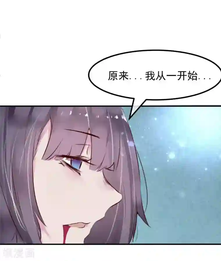 超级游戏狼人杀最终话 大结局