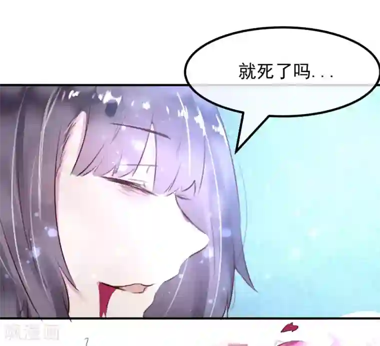 超级游戏狼人杀最终话 大结局