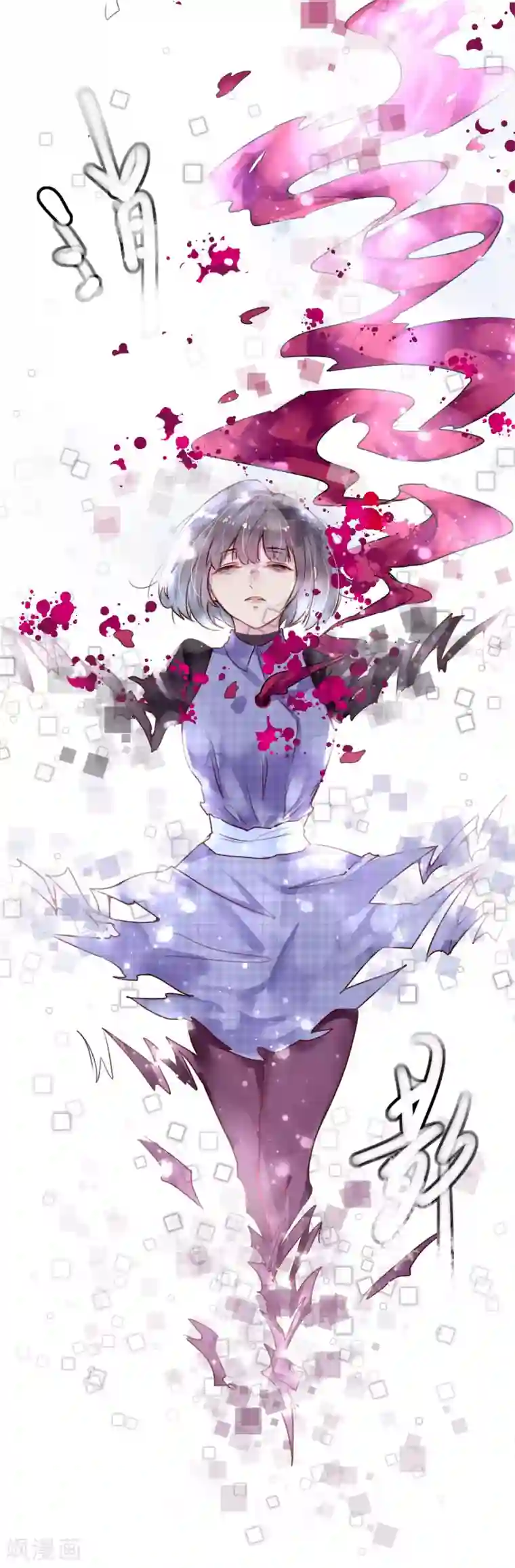 超级游戏狼人杀最终话 大结局