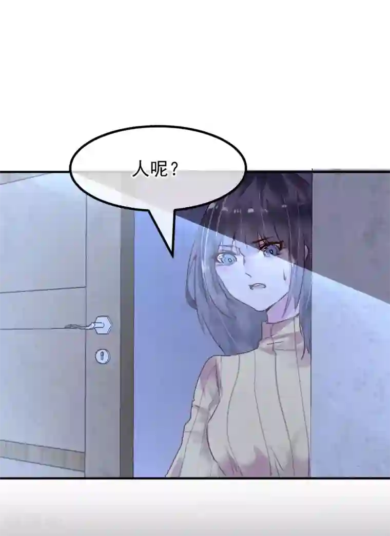 超级游戏狼人杀最终话 大结局