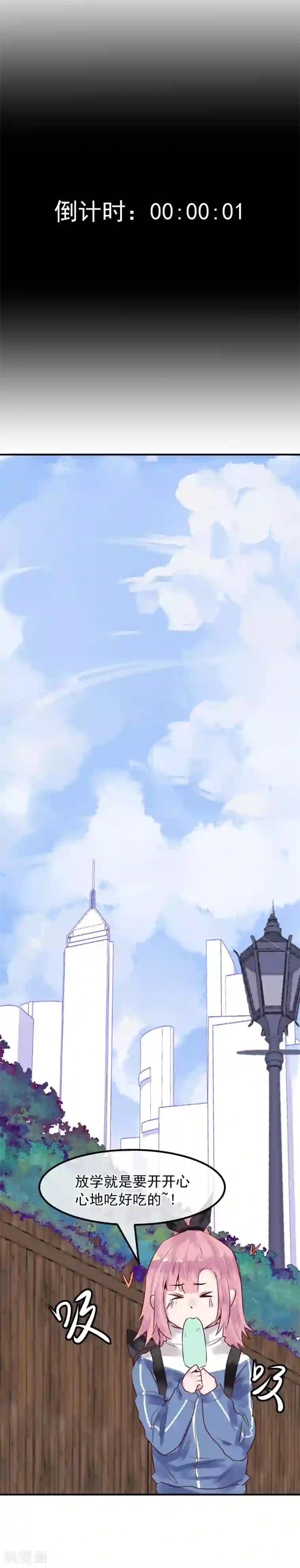 超级游戏狼人杀最终话 大结局