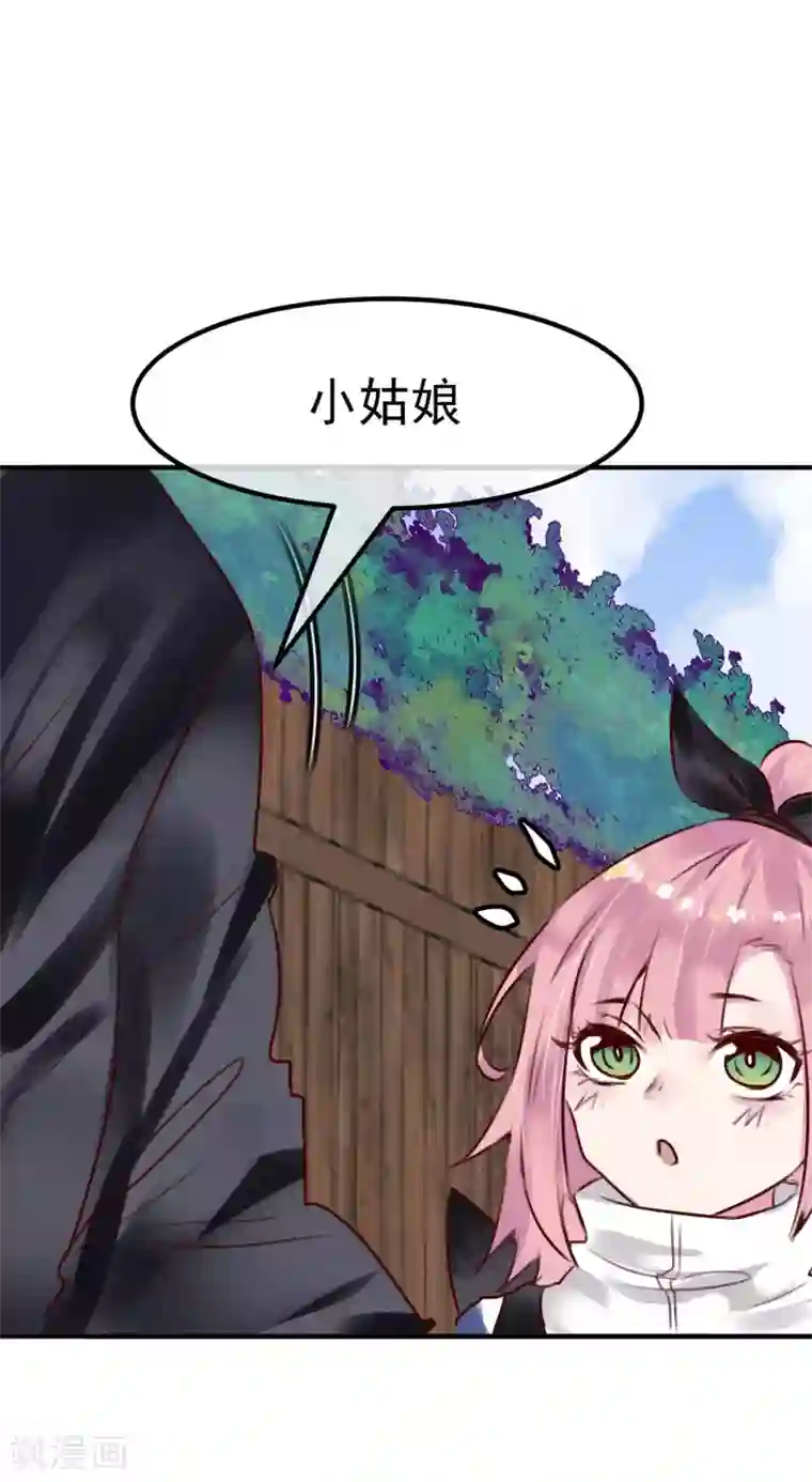 超级游戏狼人杀最终话 大结局