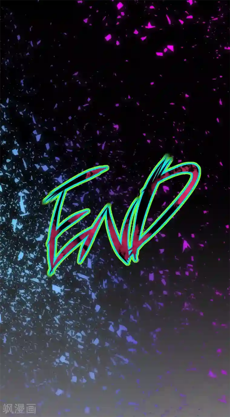 超级游戏狼人杀最终话 大结局