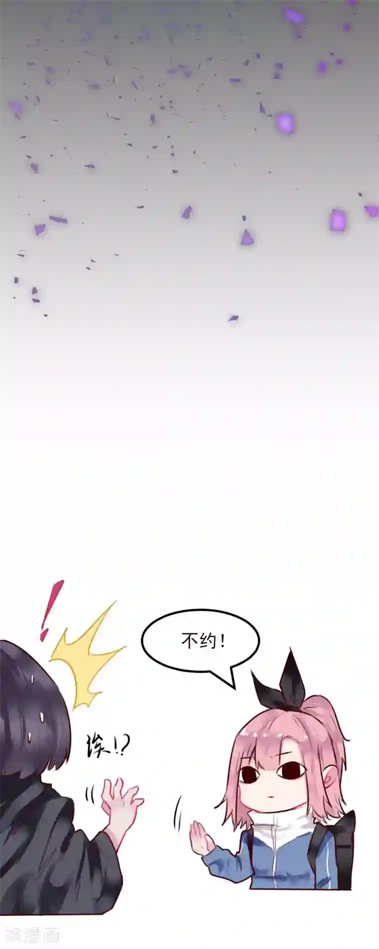 超级游戏狼人杀最终话 大结局