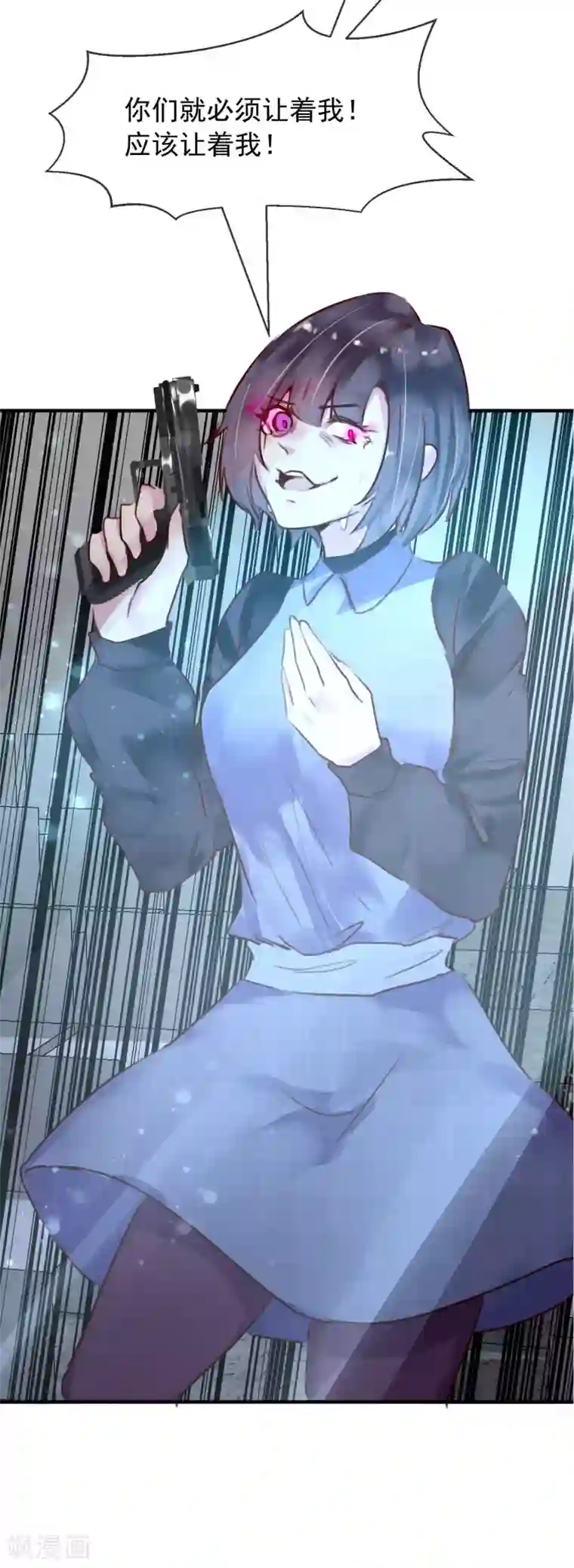 超级游戏狼人杀最终话 大结局