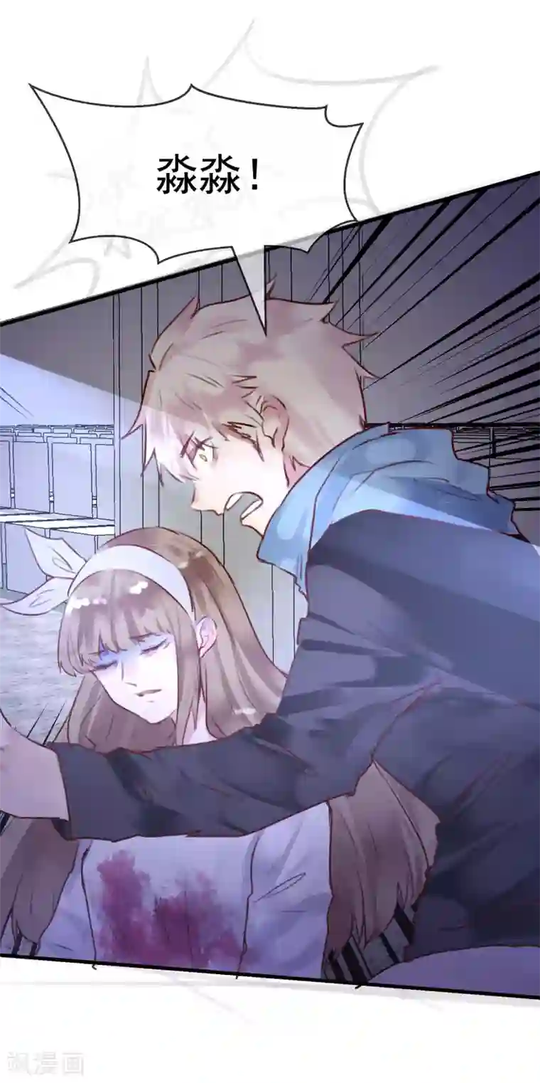 超级游戏狼人杀最终话 大结局