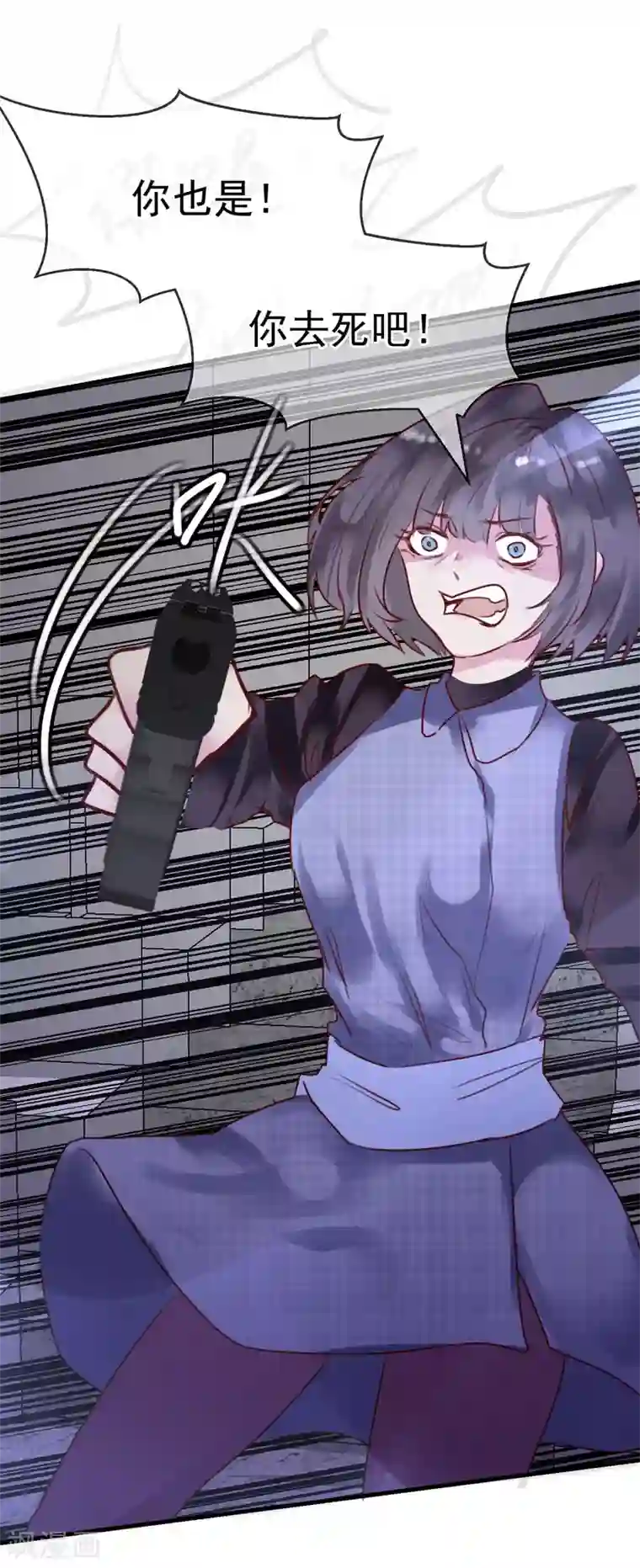 超级游戏狼人杀最终话 大结局