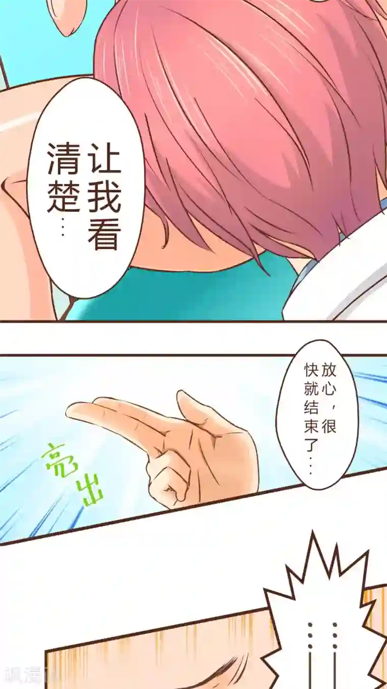 妙手仙医第1话 神奇的男妇科医生(1)