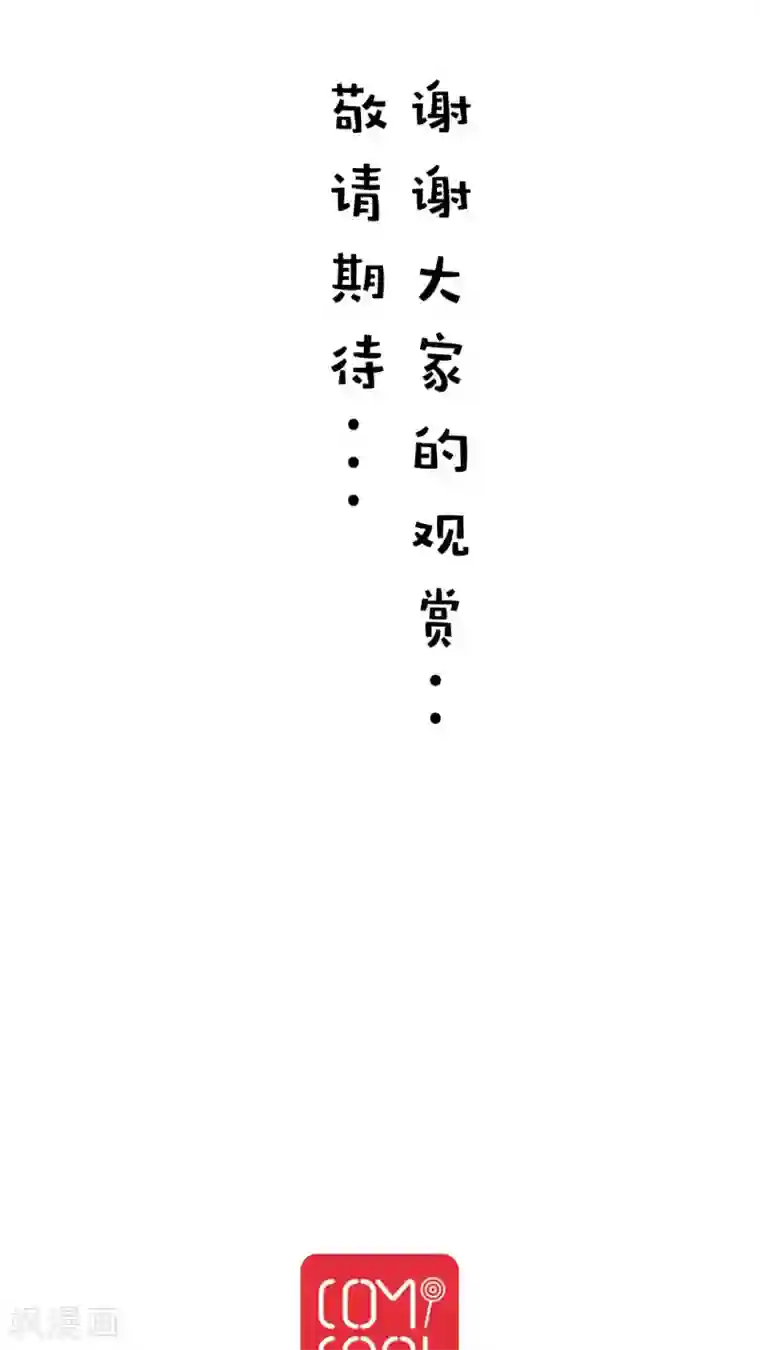 妙手仙医第1话 神奇的男妇科医生(1)