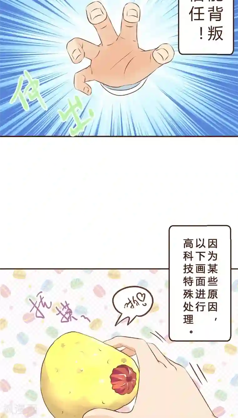 妙手仙医第2话 神奇的男妇科医生(2)