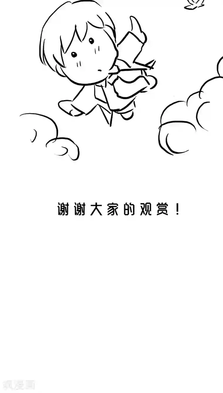 妙手仙医第2话 神奇的男妇科医生(2)