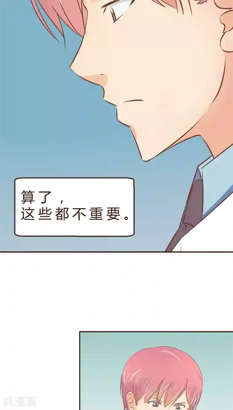 妙手仙医第3话 手术开始！！(1)