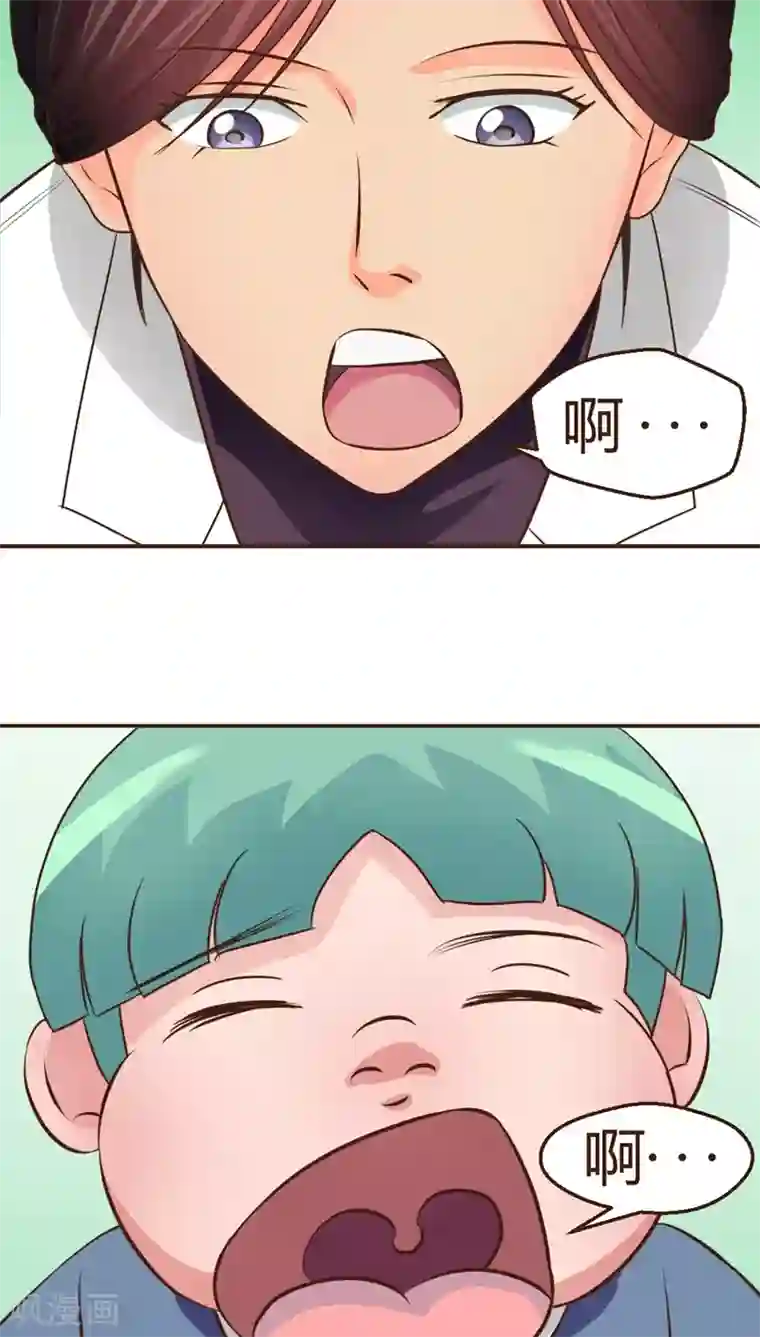 妙手仙医第3话 手术开始！！(1)