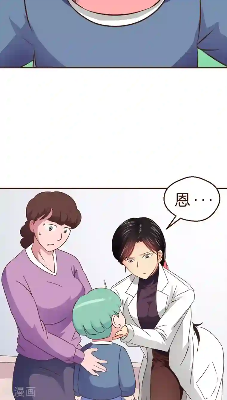 妙手仙医第3话 手术开始！！(1)