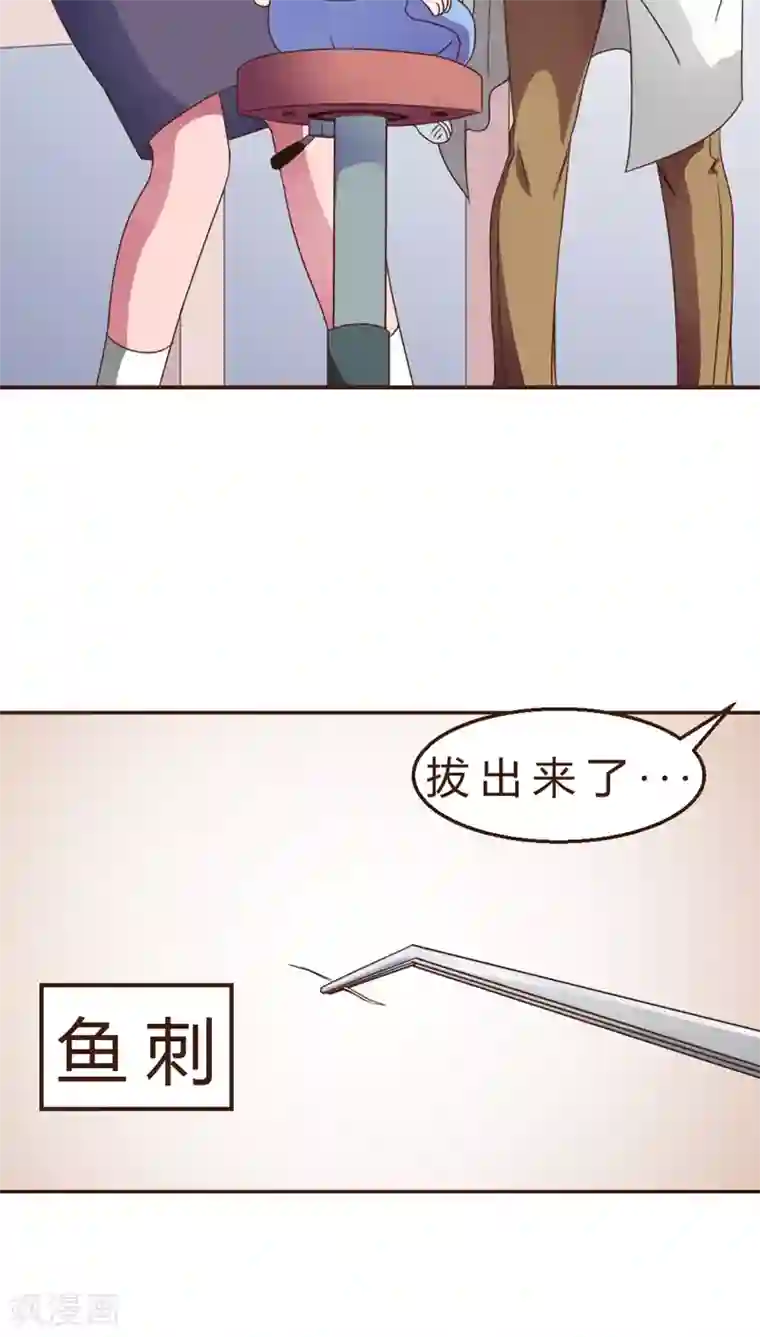 妙手仙医第3话 手术开始！！(1)