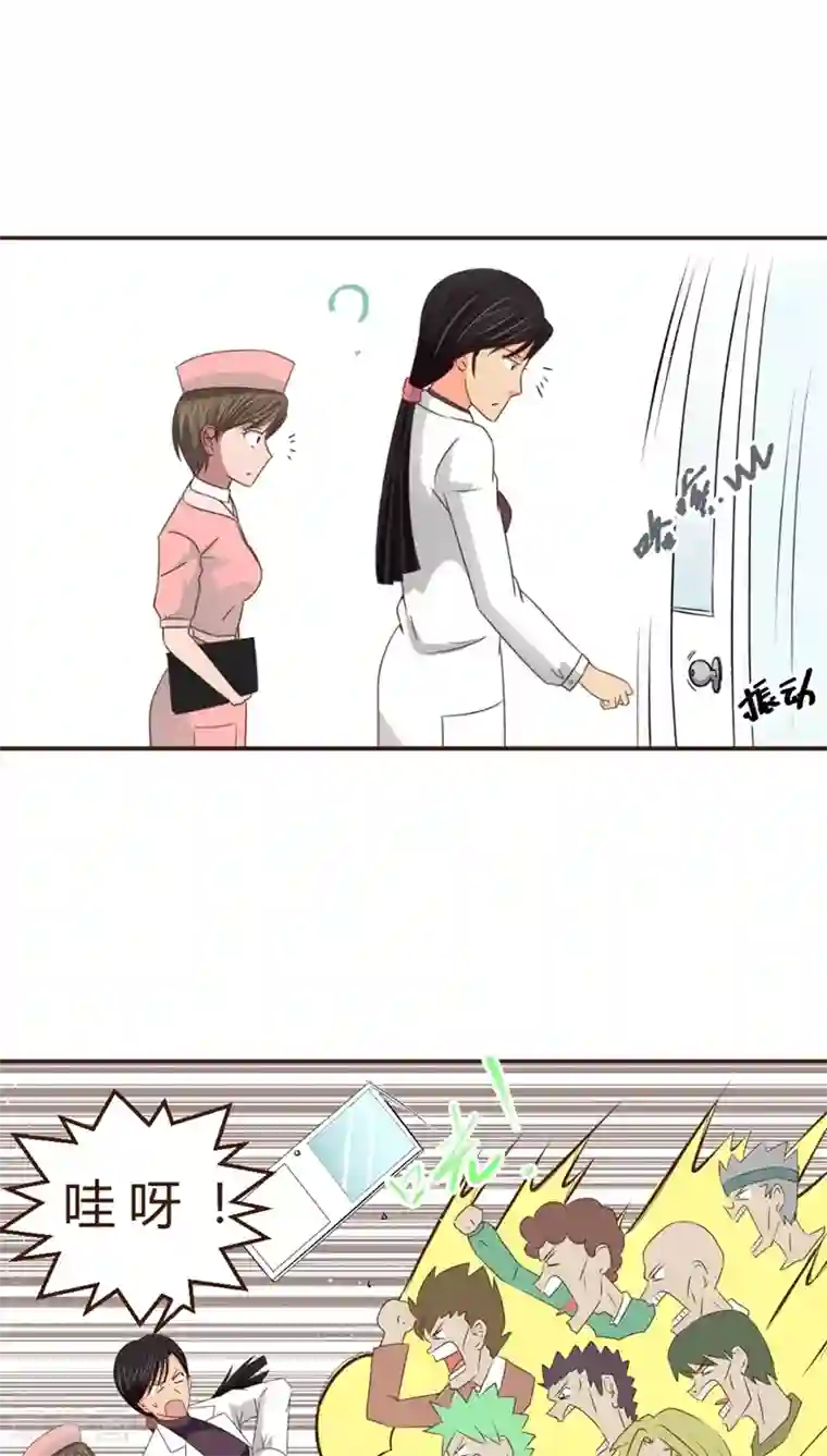 妙手仙医第3话 手术开始！！(1)