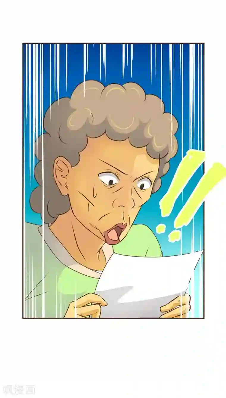 妙手仙医第3话 手术开始！！(1)