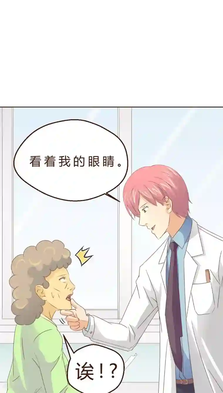 妙手仙医第3话 手术开始！！(1)