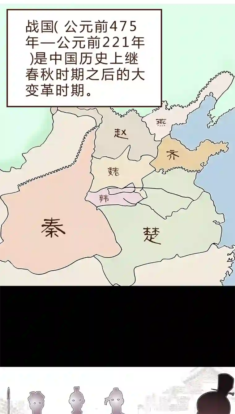 妙手仙医第4话 手术开始！！(2)