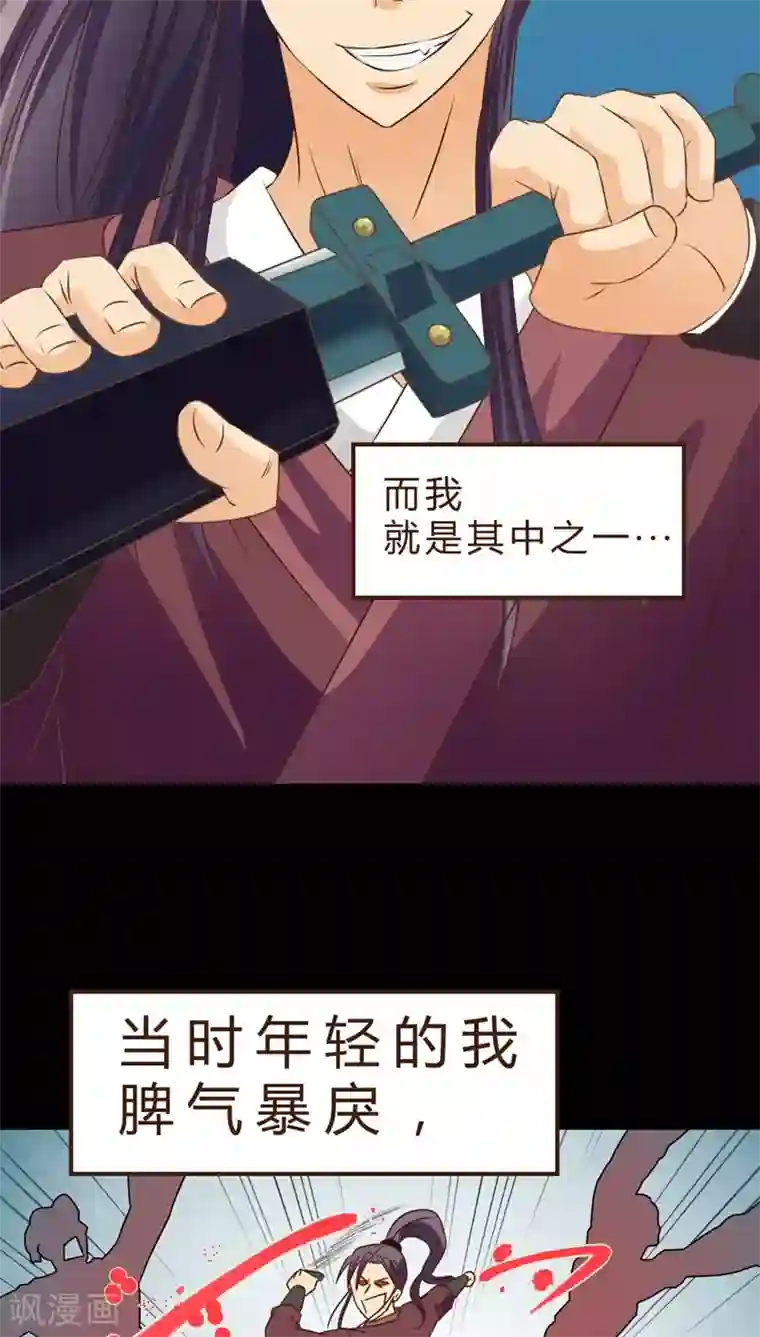 妙手仙医第4话 手术开始！！(2)