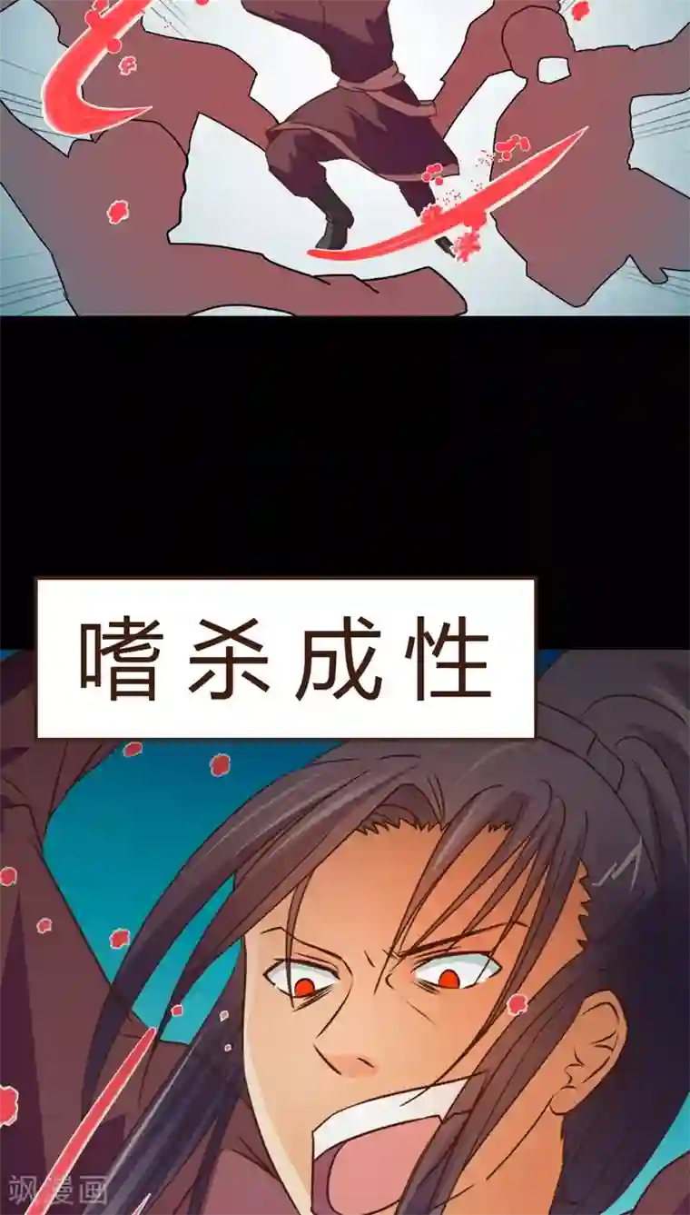 妙手仙医第4话 手术开始！！(2)