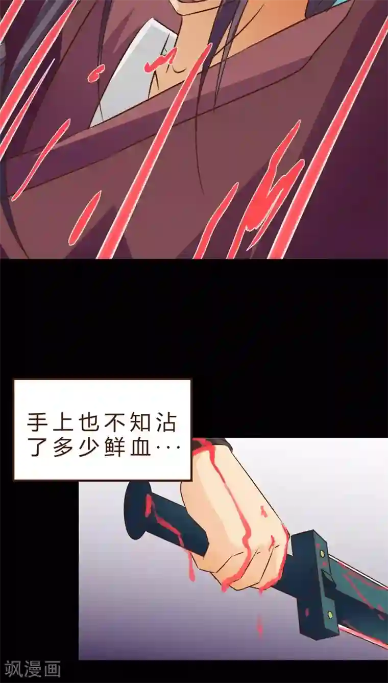 妙手仙医第4话 手术开始！！(2)